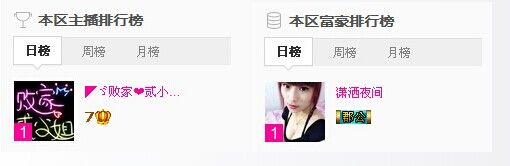 二小姐小阿莉的图片