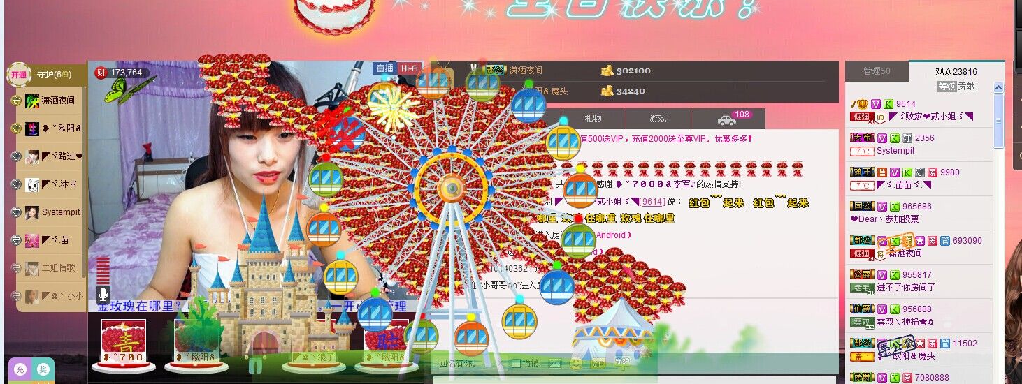 二小姐小阿莉的图片