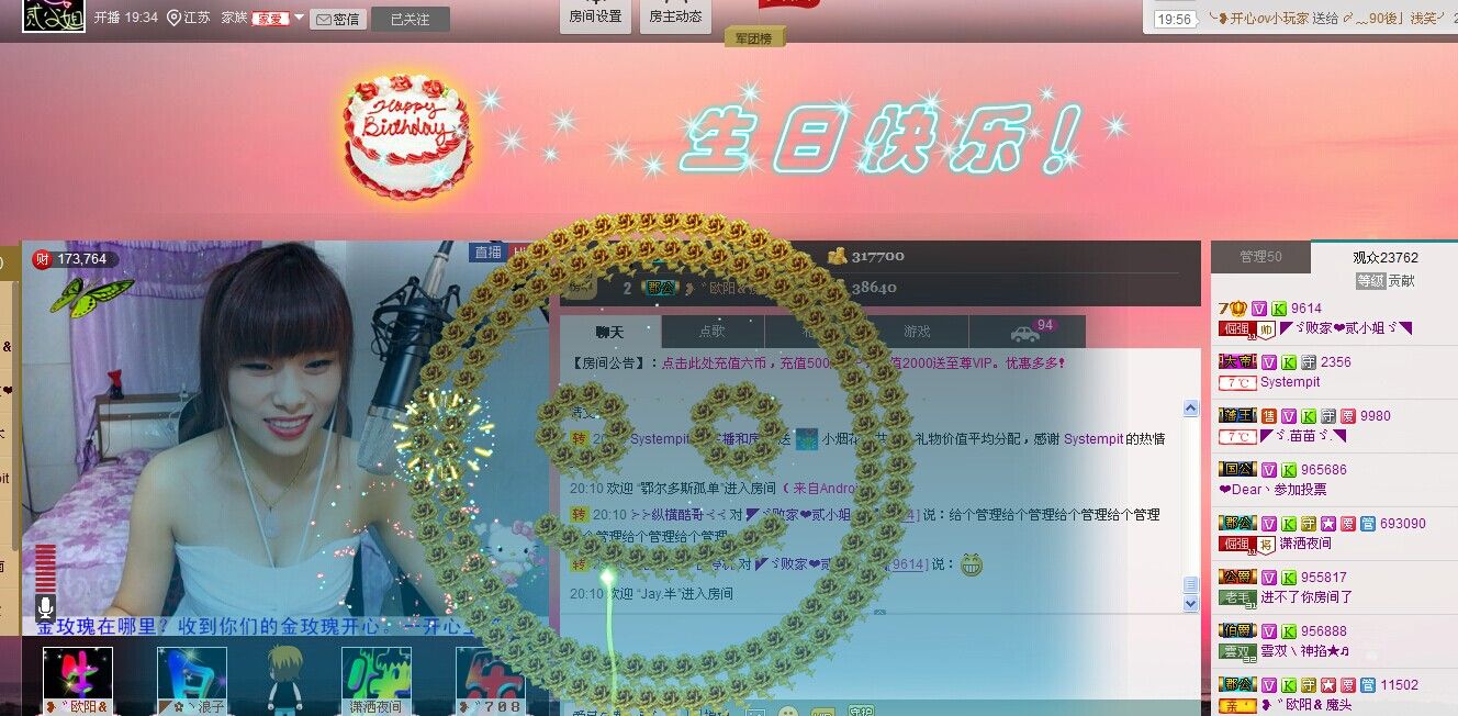 二小姐小阿莉的图片