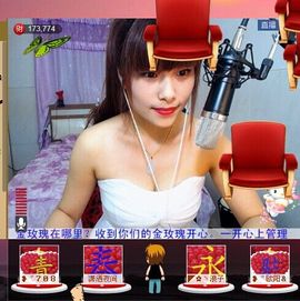 二小姐小阿莉主播照片