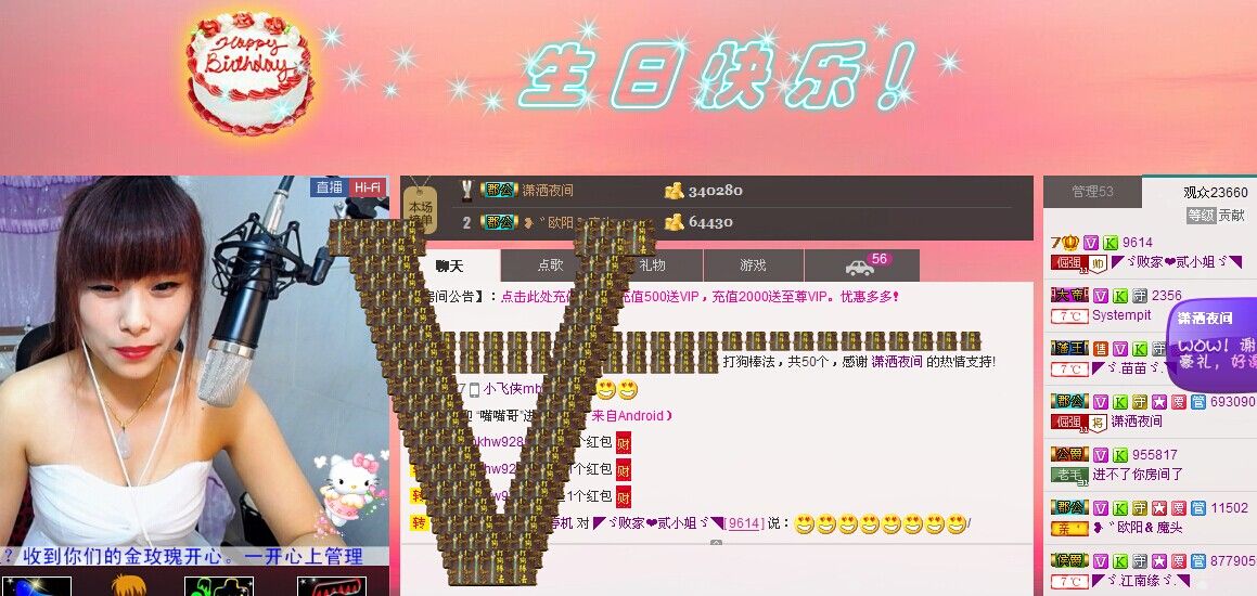 二小姐小阿莉的图片