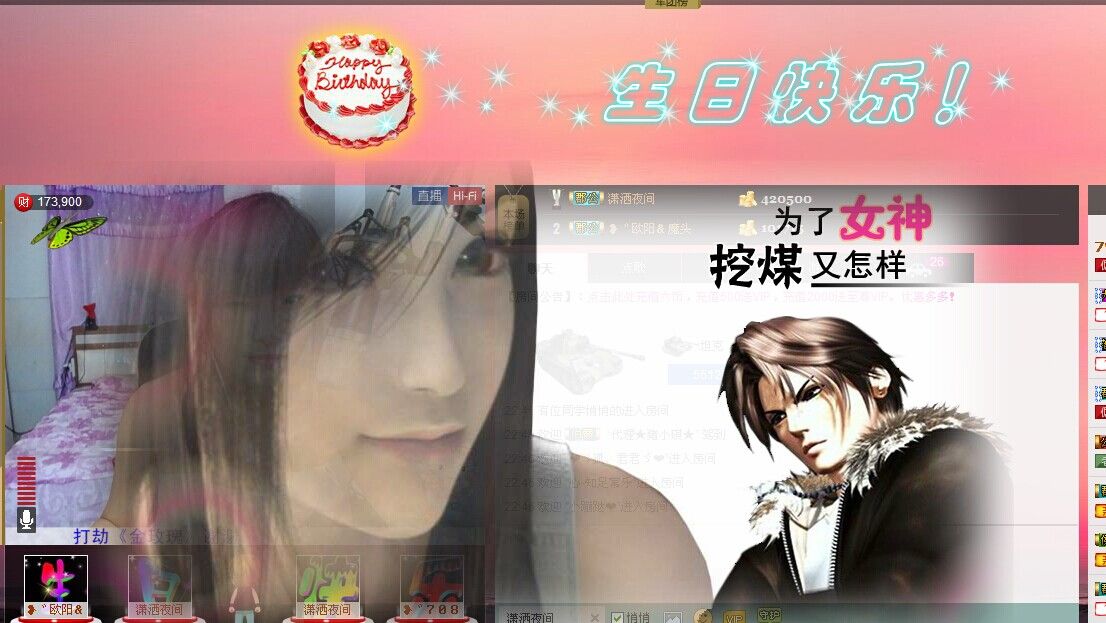 二小姐小阿莉的图片
