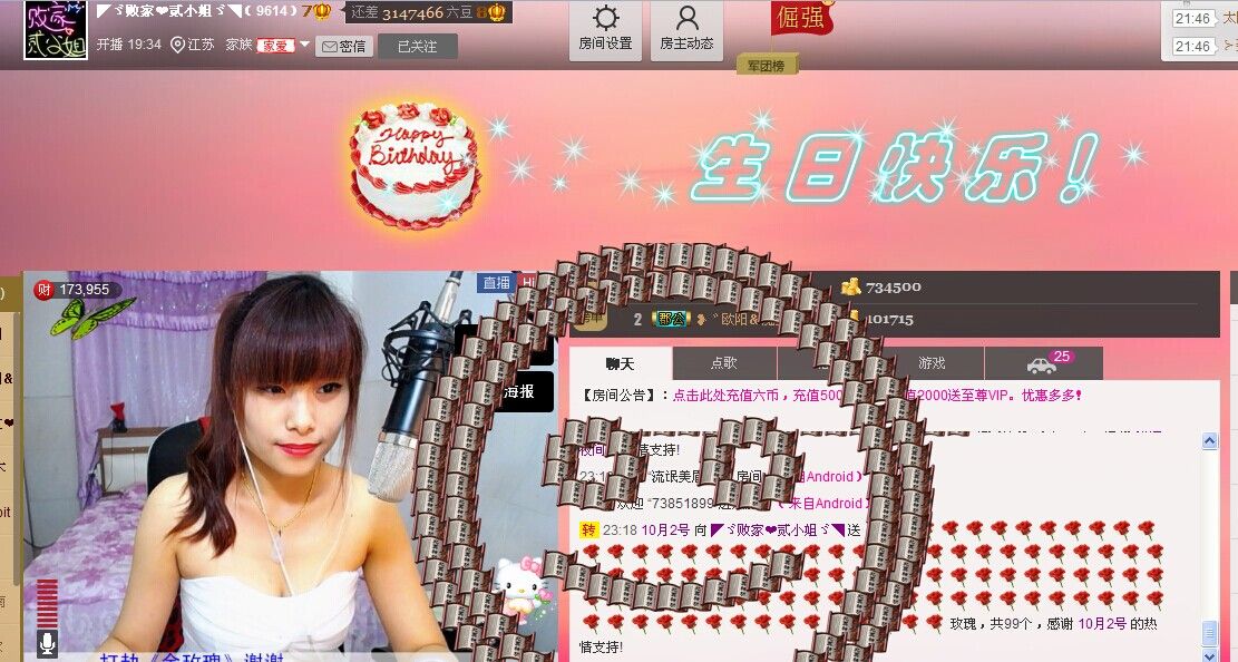 二小姐小阿莉的图片