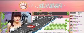 二小姐小阿莉主播照片