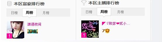 二小姐小阿莉的图片