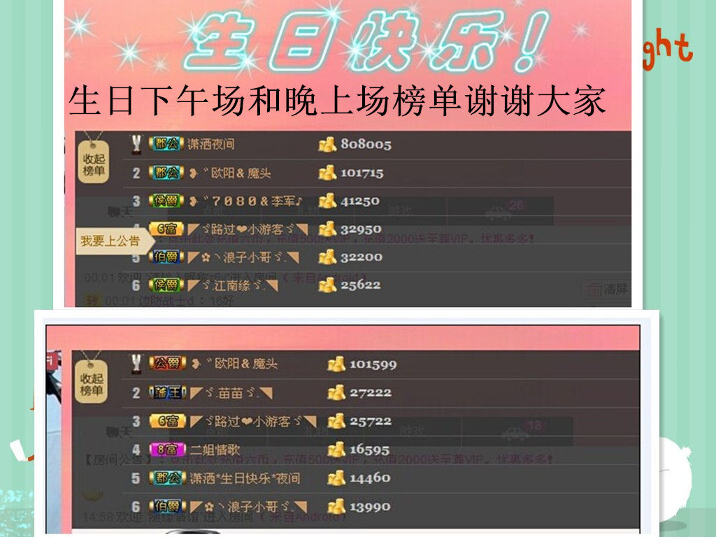 二小姐小阿莉的图片