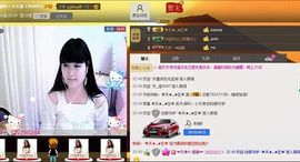 新叶❤小天使主播照片