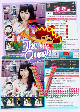 ゛菜菜°小妞♀主播照片