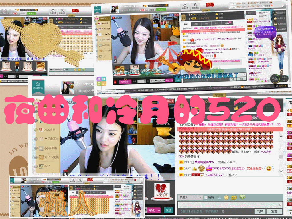 久久幸运久久♥的图片