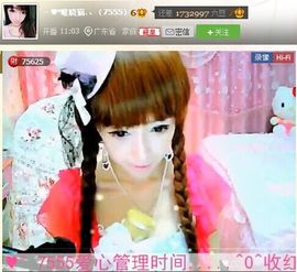 習慣有妮主播照片