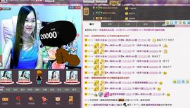 〓A…ling玲❤〓主播照片