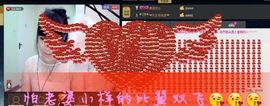 画房间号879898主播照片
