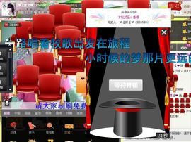 小样去哪儿了主播照片