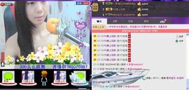 那么~安静主播照片