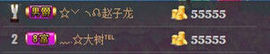 ╰✤大牧牧℡主播照片