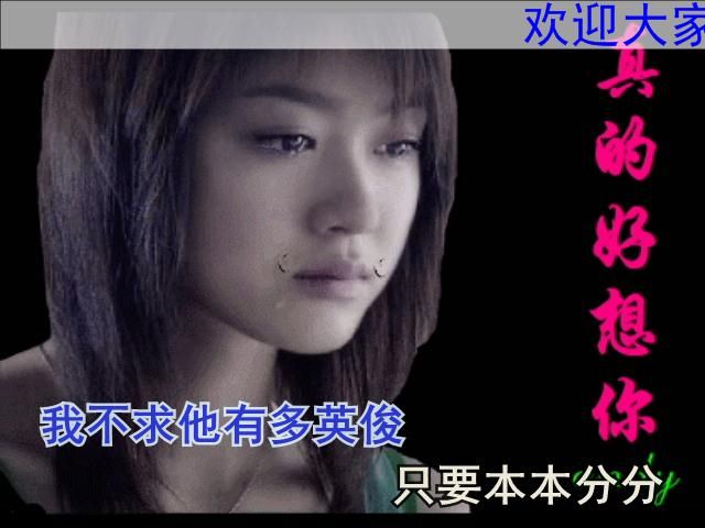 ☆竹雨潇湘☆的主播照片