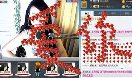 美玉现在很开心主播照片