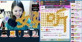 ╰✤大牧牧℡主播照片