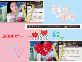 小左左代理✔全天营业主播照片