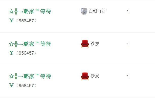 牡丹6万🌹金牌代理的图片