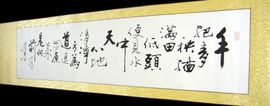 翠被冷落凄余馨主播照片