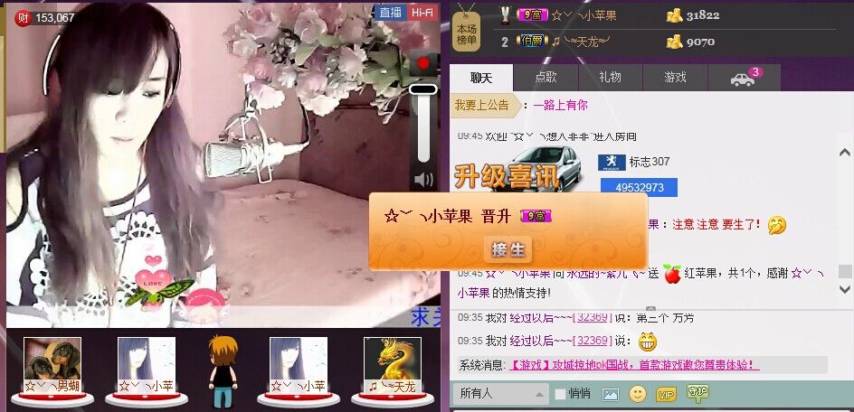 ゑ小★偉ぬ的主播照片