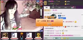ゑ小★偉ぬ主播照片