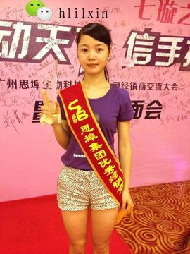 爱美的女人都进来主播照片