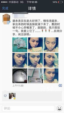 爱美的女人都进来主播照片
