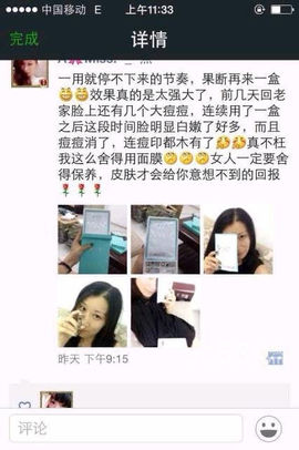 爱美的女人都进来主播照片
