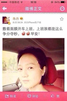 爱美的女人都进来主播照片