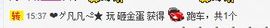 久久幸运久久♥主播照片