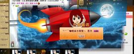 ❤゜咖啡♫小胖纸主播照片