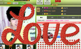 WiFi☞快乐！主播照片