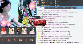 ❤雨゛燕❤主播照片