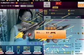 Love❤慕欣..主播照片