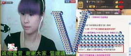 靠谱大哥**主播照片