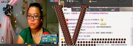 河南翘女鬼主播照片