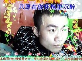 李亮亮53主播照片