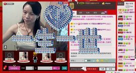 ⋛⋋轩辕⋌⋚主播照片