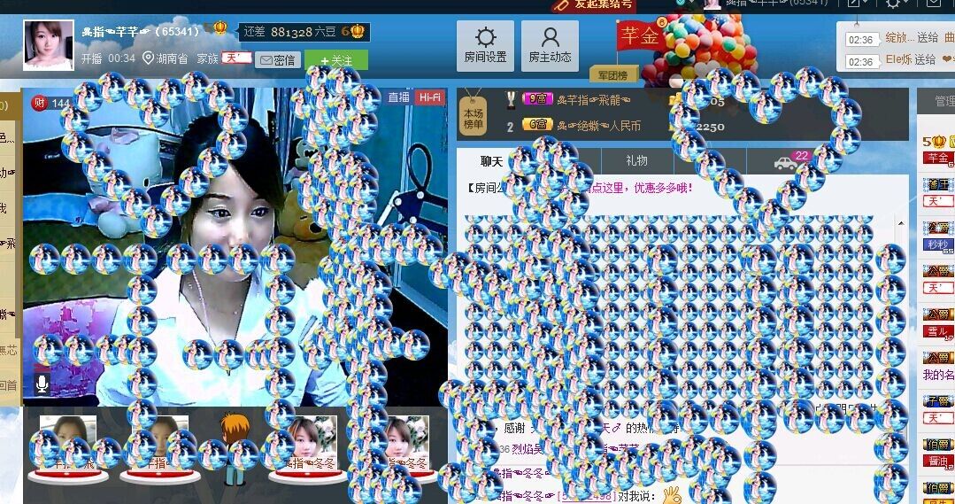 ☜指❤芊芊℡☞的图片