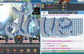 ⊱⋛谜♀儿⋚⊰主播照片