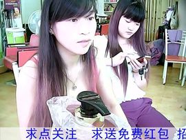 皇朝【香❤瓜】主播照片