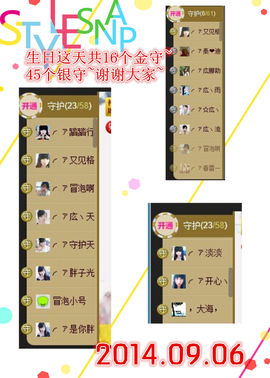 ╭ァ庅丶娜暂停播主播照片