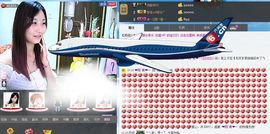 ❤雨゛燕❤主播照片