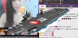 那么~安静主播照片