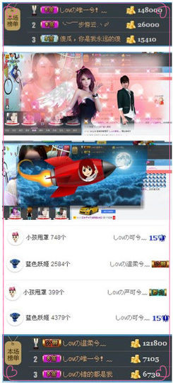 しovの可兮﹏主播照片