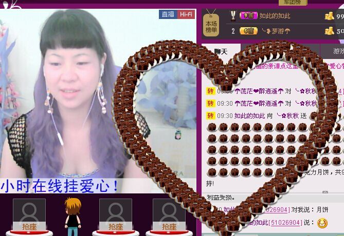 ゞ秋秋ゞ的主播照片