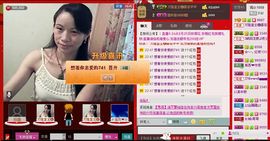 ⋛⋋轩辕⋌⋚主播照片