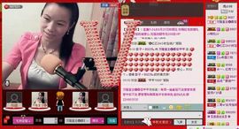 ⋛⋋轩辕⋌⋚主播照片